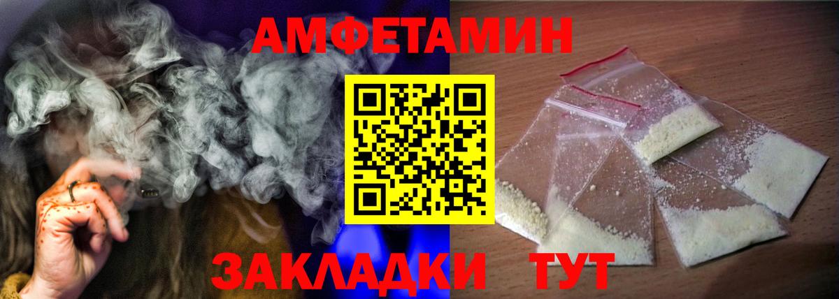 Кирово-Чепецк  АМФ 97%  Вход с VPN 