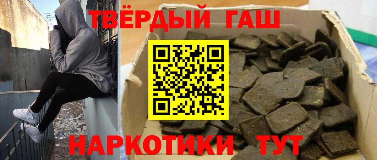 ГАШ Изолятор  Вход с VPN  Кирово-Чепецк  Гашиш индика сатива 