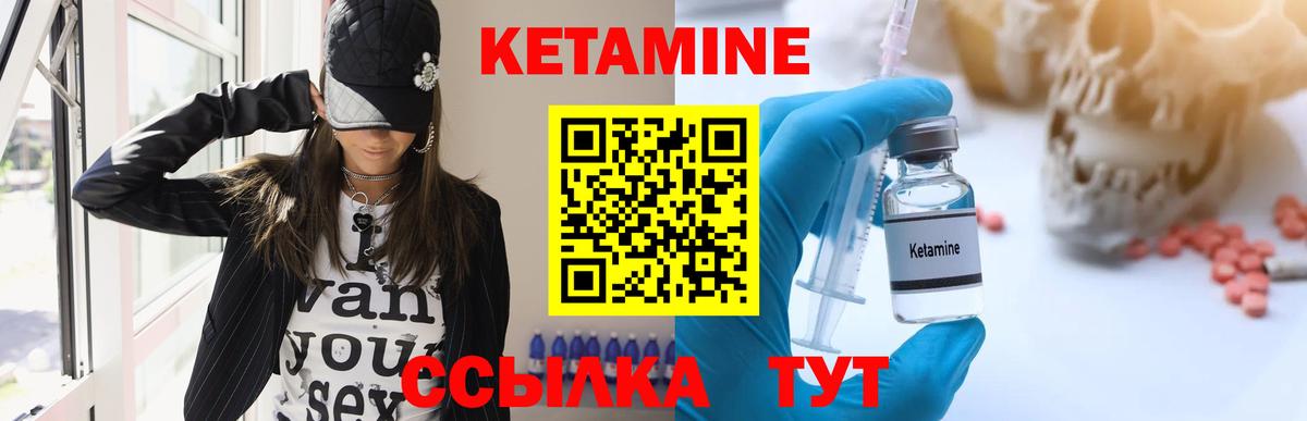 Кирово-Чепецк  блэк спрут зеркало  Вход с VPN  Кетамин VHQ 