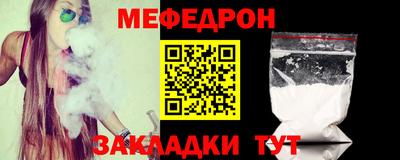 мдма Краснокаменск