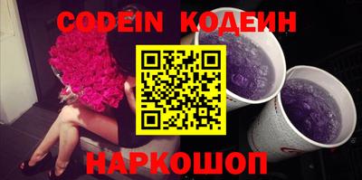мдма Краснокаменск