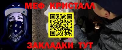 мдма Краснокаменск