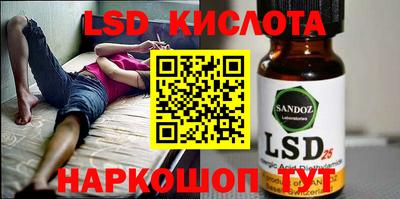 мдма Краснокаменск