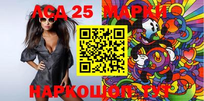 кокс Краснодар