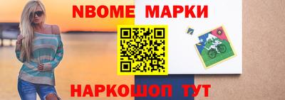 мдма Краснокаменск