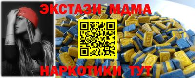 кокс Краснодар