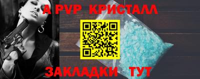 кокаин VHQ Краснознаменск