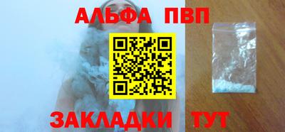 кокаин VHQ Краснознаменск