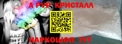кокаин VHQ Краснознаменск