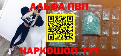 мдма Краснокаменск