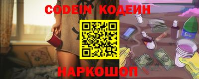 кокаин VHQ Краснознаменск