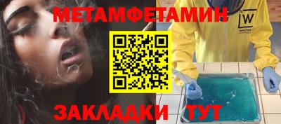 кокаин VHQ Краснознаменск