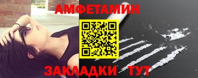 мдма Краснокаменск
