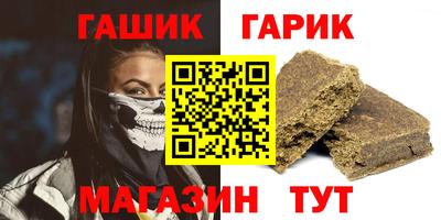 мдма Краснокаменск