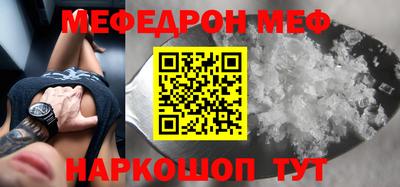 кокаин VHQ Краснознаменск