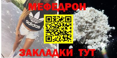 мдма Краснокаменск