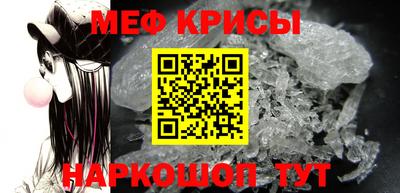 кокаин VHQ Краснознаменск