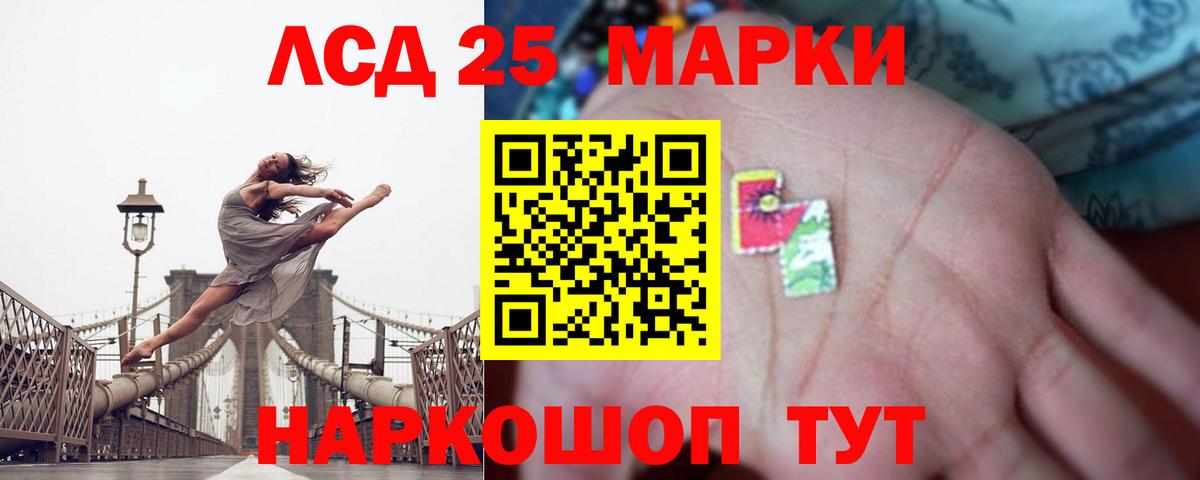 LSD-25 экстази кислота  LSD-25 экстази кислота  Кирово-Чепецк  LSD-25 экстази  Вход с VPN 