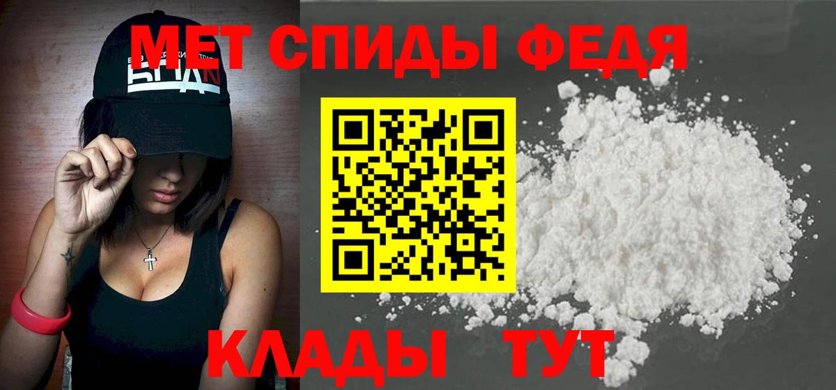 Метамфетамин винт Кирово-Чепецк