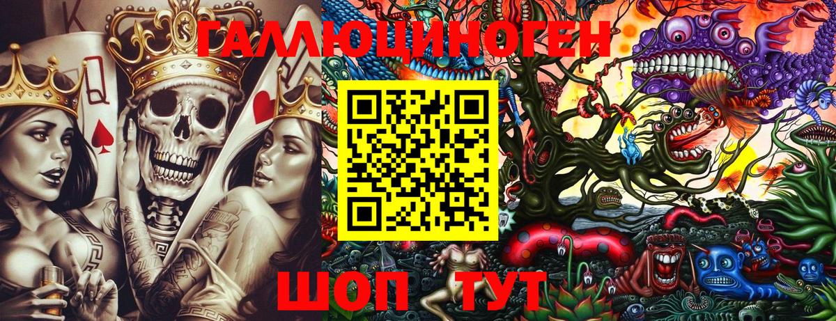 Галлюциногенные грибы Psilocybine cubensis  Вход с VPN  Кирово-Чепецк 
