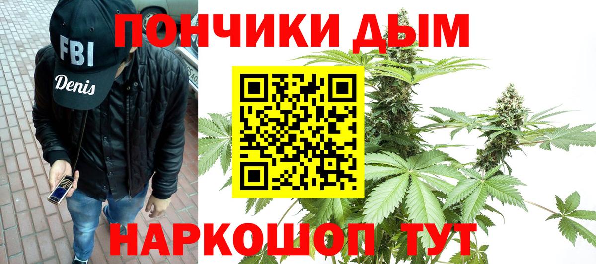 Канабис тримм Кирово-Чепецк
